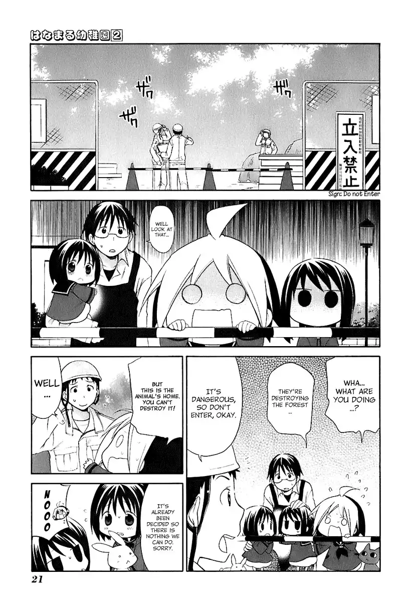 Hanamaru Youchien Chapter 11 8